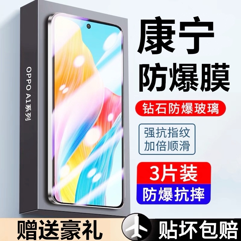 适用oppoA97钢化膜A91A92sA9xA96A95A93s手机膜A8a72a9a56a55防摔a53a52a5a36A35高清A32A3xA2m黑边A11A1s膜