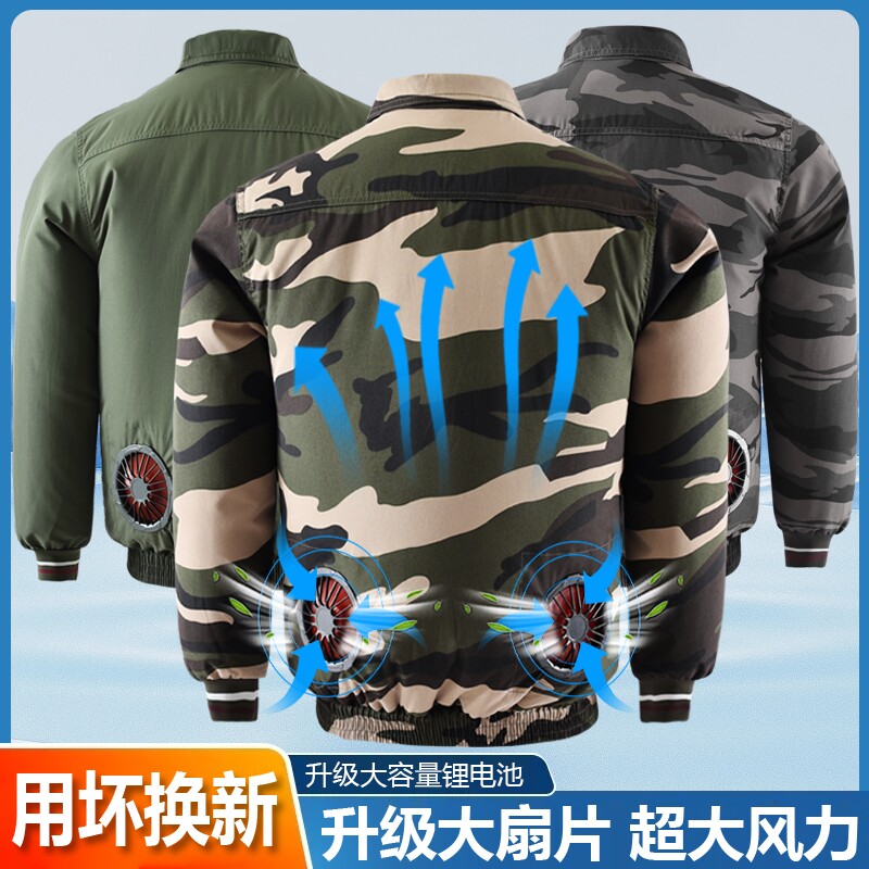 空调衣服男款制冷外套工地户外图片