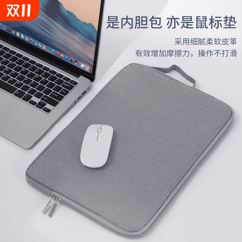 笔记本电脑包内胆包适用苹果macbookair华为matebook 14寸联想小米女13.3寸平板电脑ipad保护套男15.6寸英寸