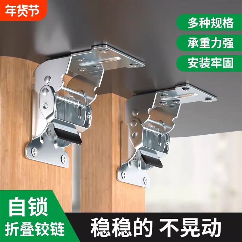 自锁开关铰链橱柜门合叶阻尼缓冲合页衣柜门飞机弹簧折叠五金折页,基础建材,铰链,淘宝优惠券,粉丝福利购,淘宝优惠卷