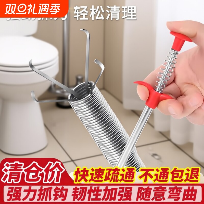 管道疏通器通下水道马桶工具手动厕所神爪捅头发清理堵塞家用神器