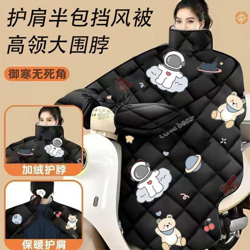 电动车挡风被冬季加绒加厚