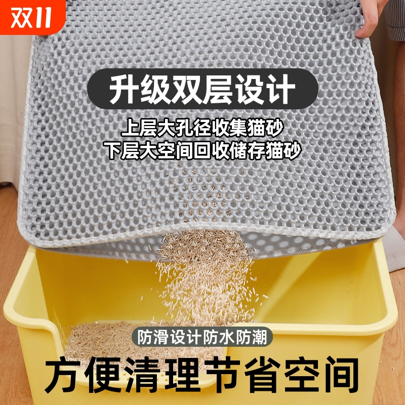 超大猫砂垫防带出猫砂盆防外溅双层过滤垫子宠物猫咪用品漏控砂垫