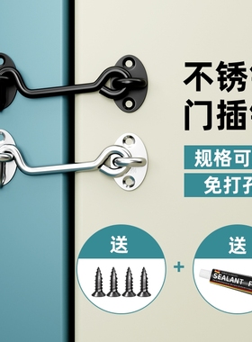 免打孔反锁门插销式门锁门搭扣移门卫生间挂钩窗凤钩门闩门栓卡扣