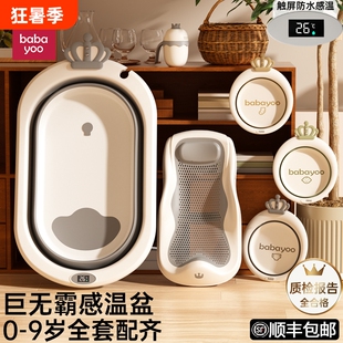 芭芭优洗澡盆婴儿浴盆宝宝折叠幼儿大号家用新生儿童用品脸盆出生