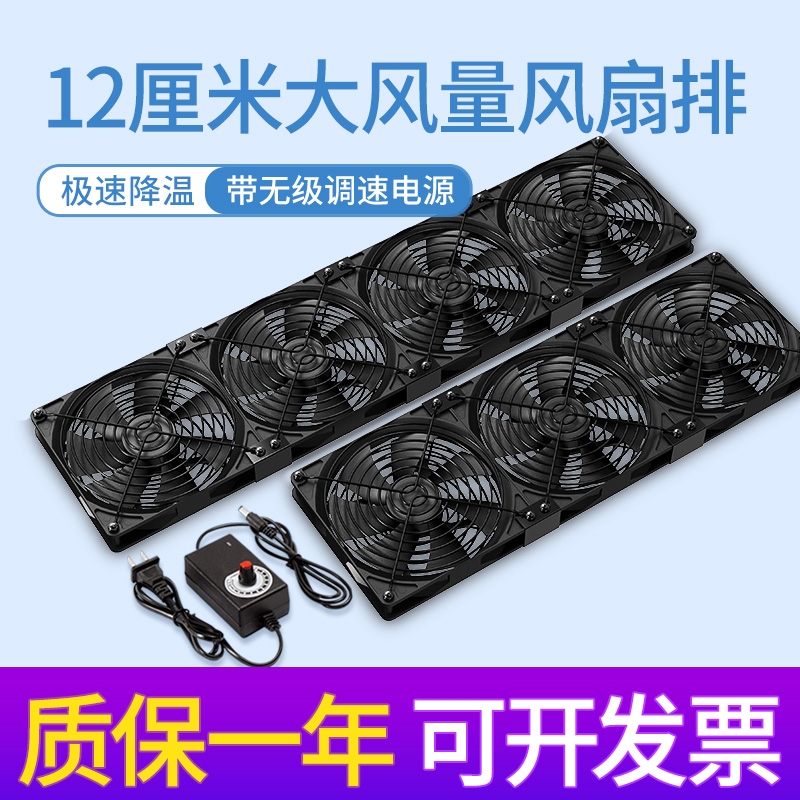 12cm大风量暴力风扇220V笔记本机柜散热服务器14cm窗户换气扇