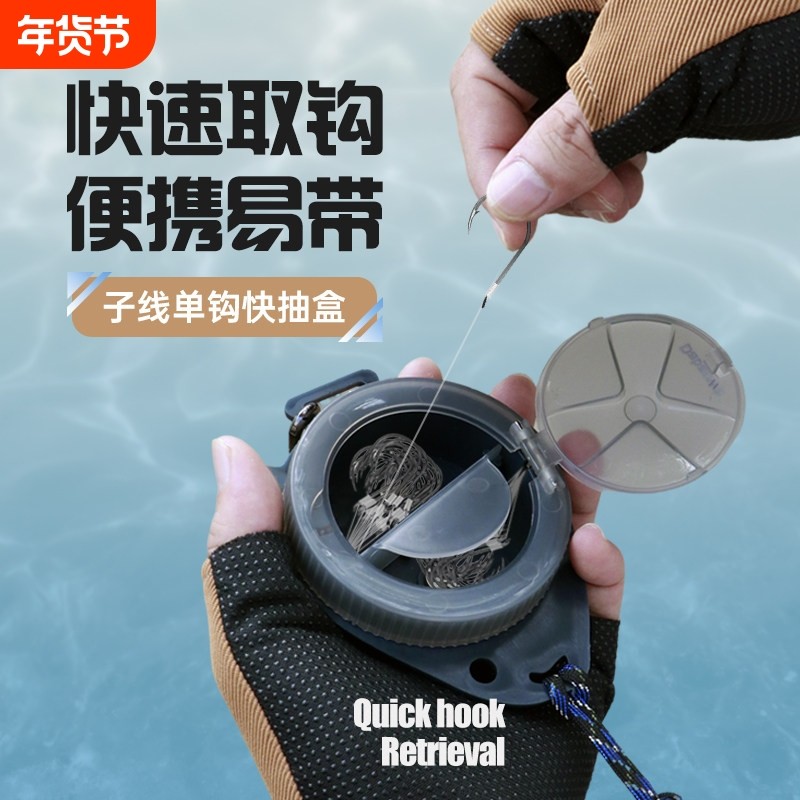 子线收纳盒海钓鱼钩盒矶钓船钓路亚配件盒子新款大容量旋转子线盒,户外/登山/野营/旅行用品,线盒,淘宝优惠券,粉丝福利购,淘宝优惠卷