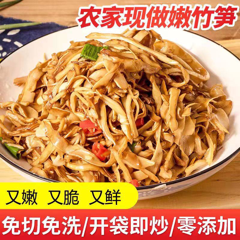 糯米笋笋尖竹笋新鲜笋丝笋尖烟笋笋干嫩笋尖干货干笋商用干竹笋尖图片