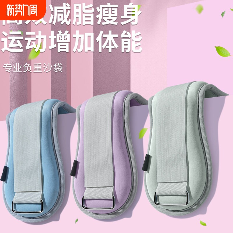 负重沙袋绑护腕绑腿跑步健身训练装备儿童舞蹈专用学生康覆腿部