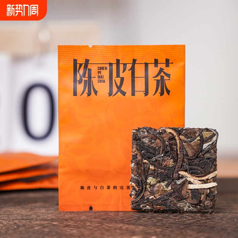 陈皮白茶福鼎老白茶高山寿眉老白茶小方片饼干茶独立包装批发