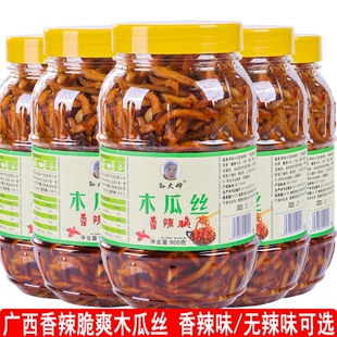 广西特产孙大婶木瓜丝香辣下饭菜爽口新鲜酱菜拌饭拌面凉拌即食