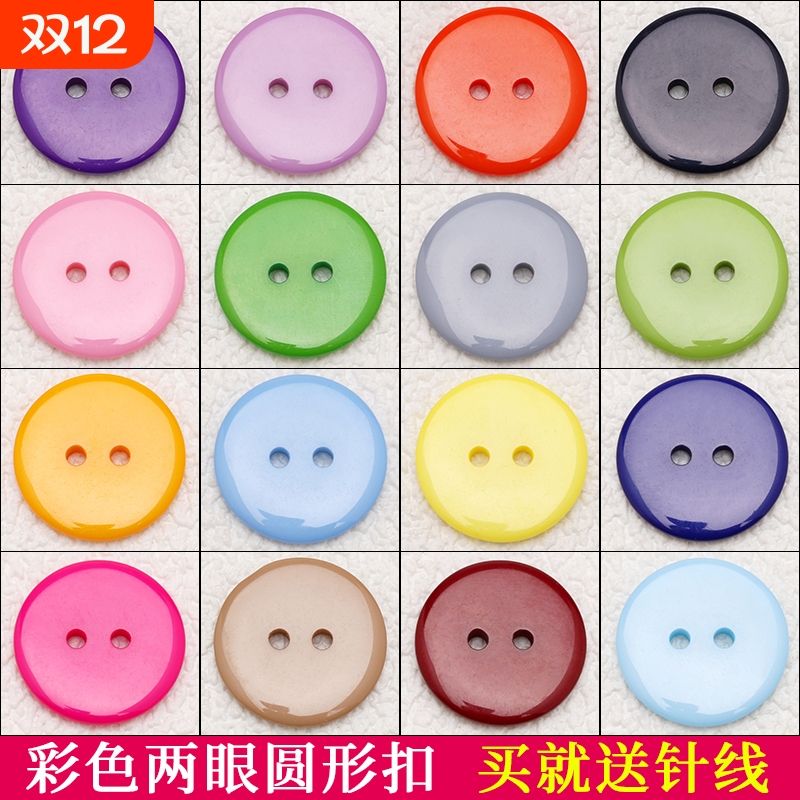 树脂纽扣彩色服装|超6000次加购