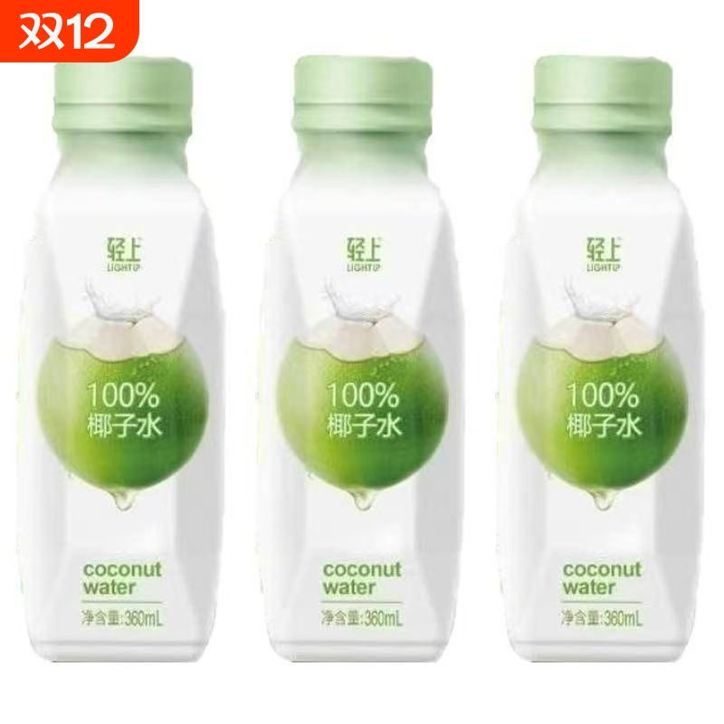轻上轻食100%椰子水0脂清爽不添加蔗糖0添加香精天然电解质