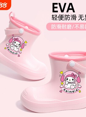 2026新款美乐蒂女童防滑防水雨靴