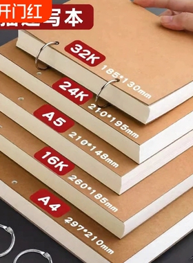 加厚素描本32k速写本A4画画本子A5活页可拆卸小随身迷你8K绘画本水彩美术生马克笔儿童幼儿园空白绘本环扣