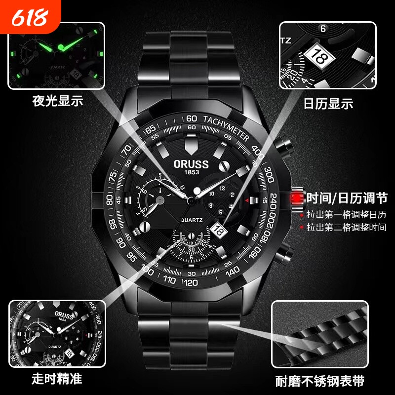 奥瑞时品牌手表批发石英表多功能三眼计时手表防水商务男士手表男