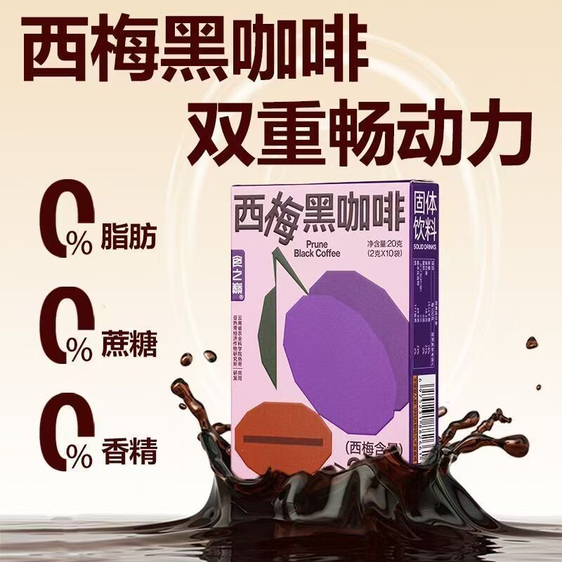 食之巅西梅黑咖啡40袋图片