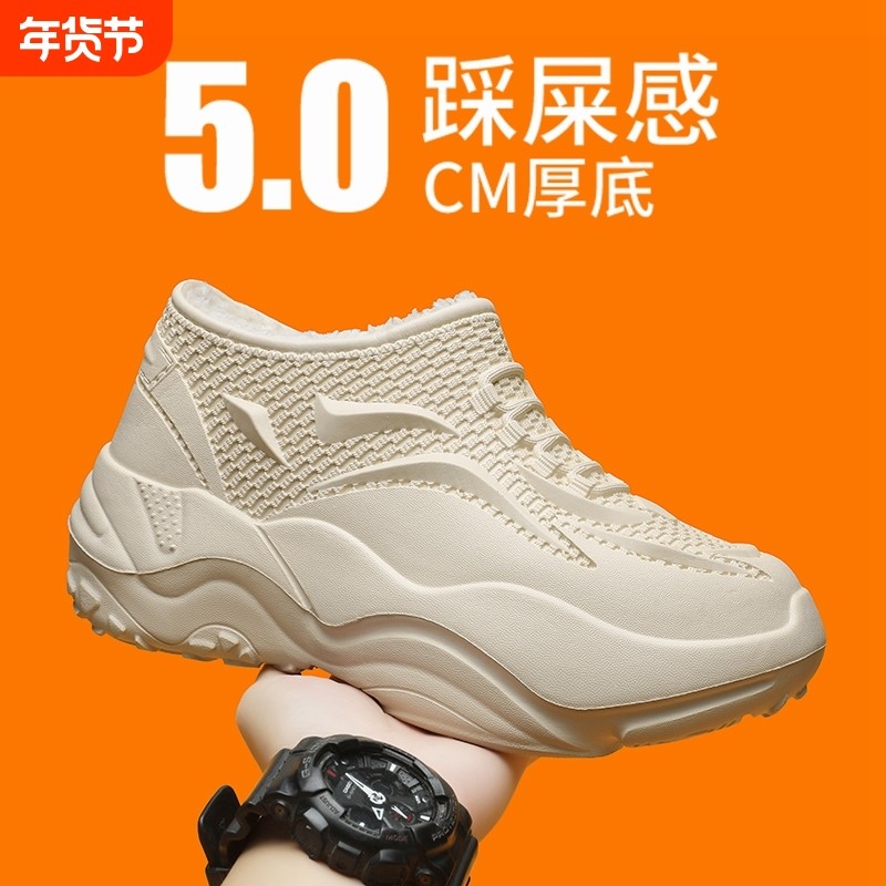 ONEGE冬季防水雪地靴男加绒保暖防滑外穿雨鞋一脚蹬时尚棉鞋男士,流行男鞋,棉鞋,淘宝优惠券,粉丝福利购,淘宝优惠卷