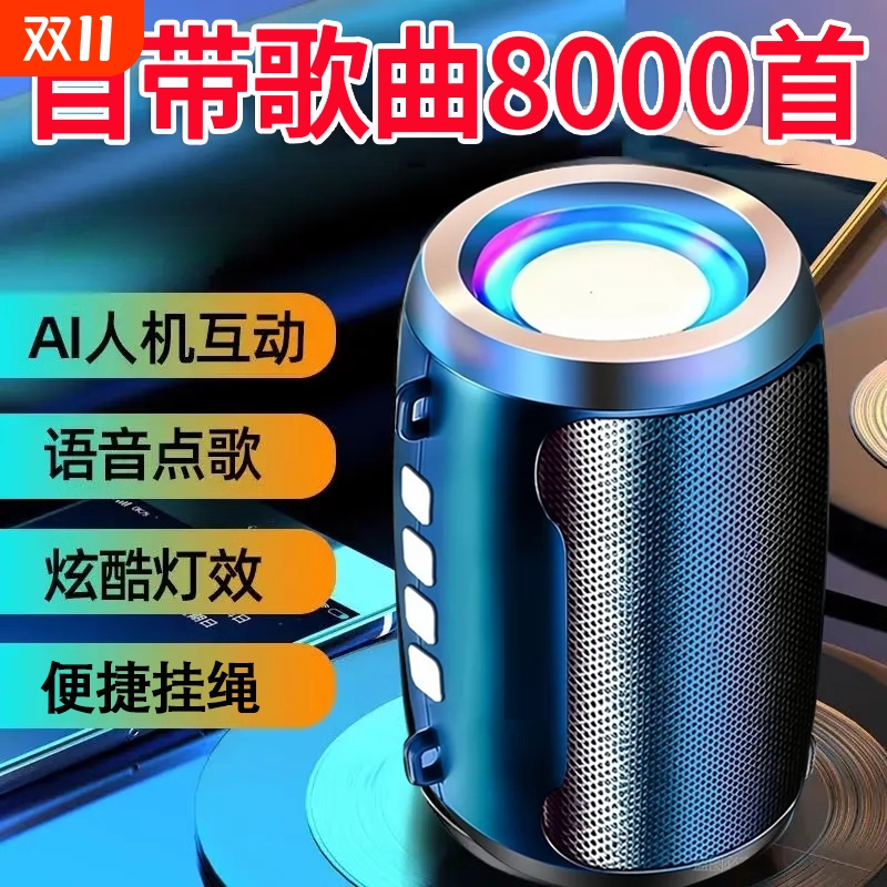 智能AI蓝牙音箱重低音炮无线超大音量插卡家用户外便携迷你小钢炮