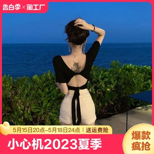 泫雅风绑带露背锁骨显瘦紧身百搭上衣 网红小心机短袖 t恤2023夏季