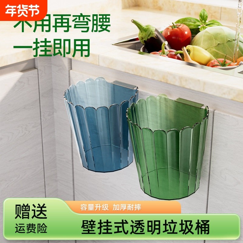 轻奢厨房壁挂式垃圾桶卫生间柜门悬挂式花边垃圾桶创意橱柜收纳桶,家庭/个人清洁工具,垃圾桶,淘宝优惠券,粉丝福利购,淘宝优惠卷