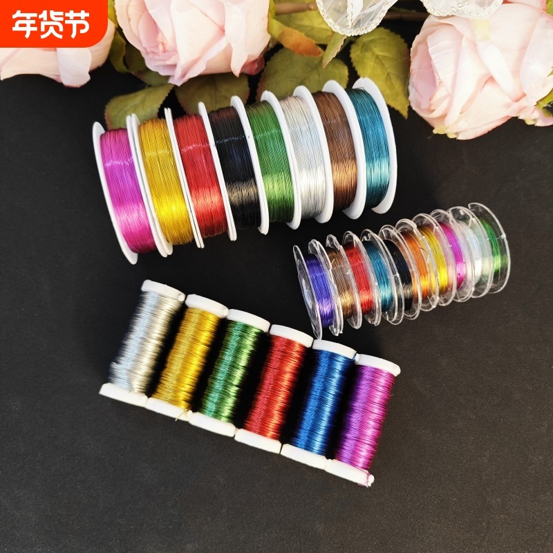 手工DIY软细铁丝0.3mm 0.4mm 0.5mm勾毛线玫瑰花材料彩色扎丝花艺,鲜花速递/花卉仿真/绿植园艺,花艺材料,淘宝优惠券,粉丝福利购,淘宝优惠卷