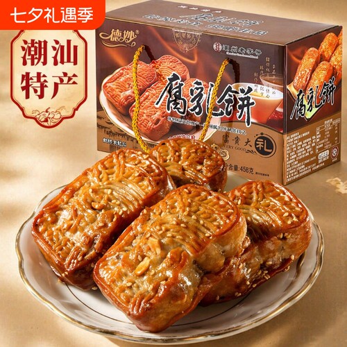 德妙腐乳饼金装手工|超1万次加购