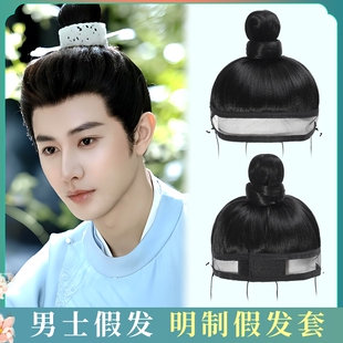 古装汉服明制男士发髻头套抹额网巾假发套一体式发冠网纱束发马尾