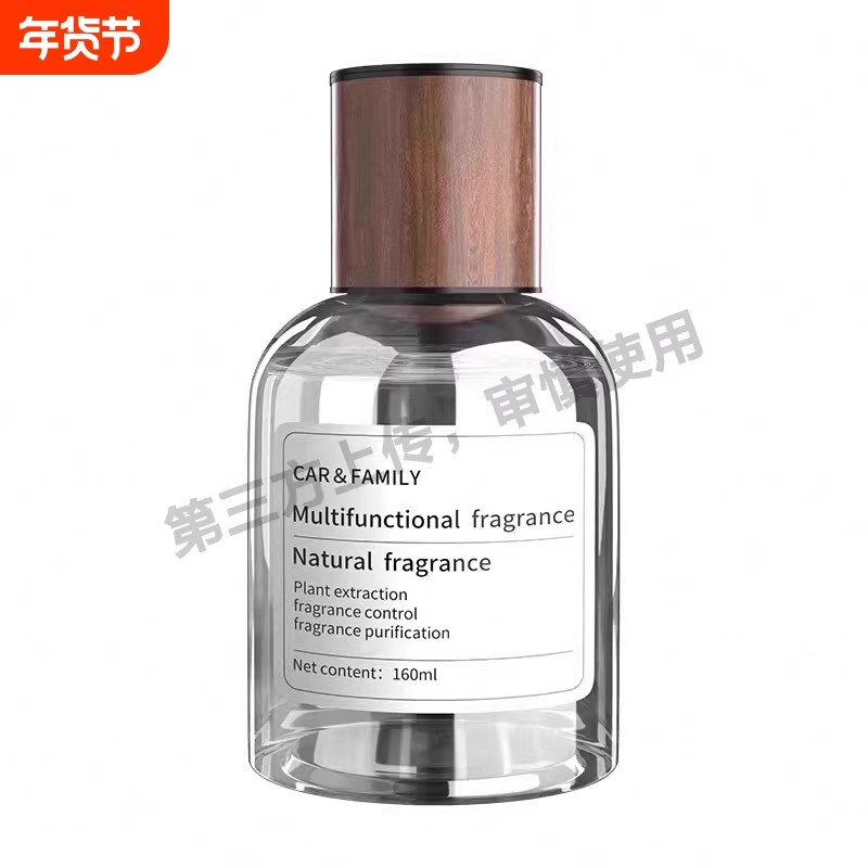 清新剂香薰补充液精油卧室内持久衣柜家用高级卫生间厕所房间空气,洗护清洁剂/卫生巾/纸/香薰,香薰挥发液,淘宝优惠券,粉丝福利购,淘宝优惠卷