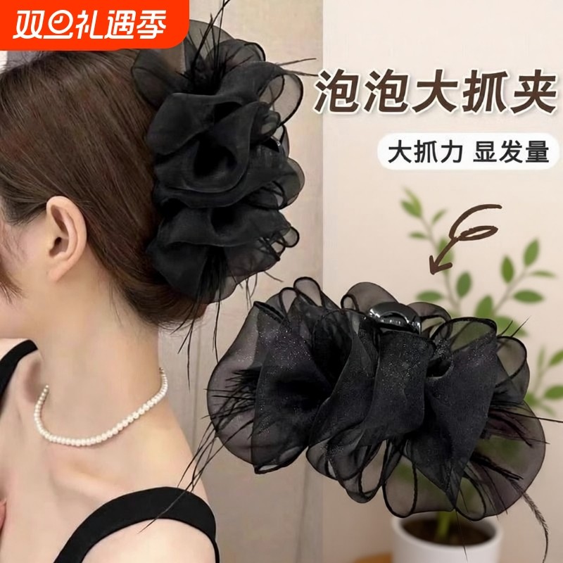 泡泡网纱抓夹女2024新款高级感大号羽毛鲨鱼夹子头饰发夹头花量多