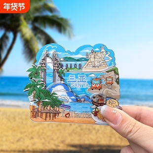 海南城市冰箱贴三亚海口亚龙湾国潮旅游景点文创小礼品伴手礼立体