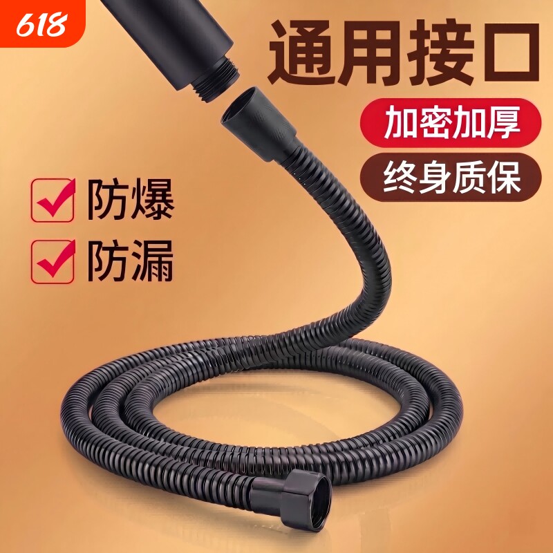 花洒软管防爆淋雨喷头不锈钢通用热水器连接管水管子配件内管接口