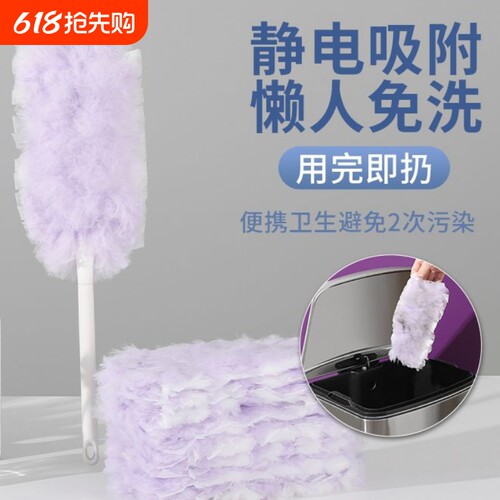 静电除尘掸子灰尘清理清洁掸子