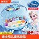 无毒女孩彩妆盒公主专用女童化妆盒画妆 迪士尼玩具儿童化妆品套装