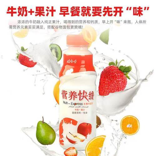 娃哈哈营养快线500g*15瓶多口味早餐奶饮品儿童早餐果味风味牛奶