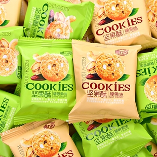 德力兴坚果酥饼干小零食过年年货休闲独立包装 美味原材料 混合袋装