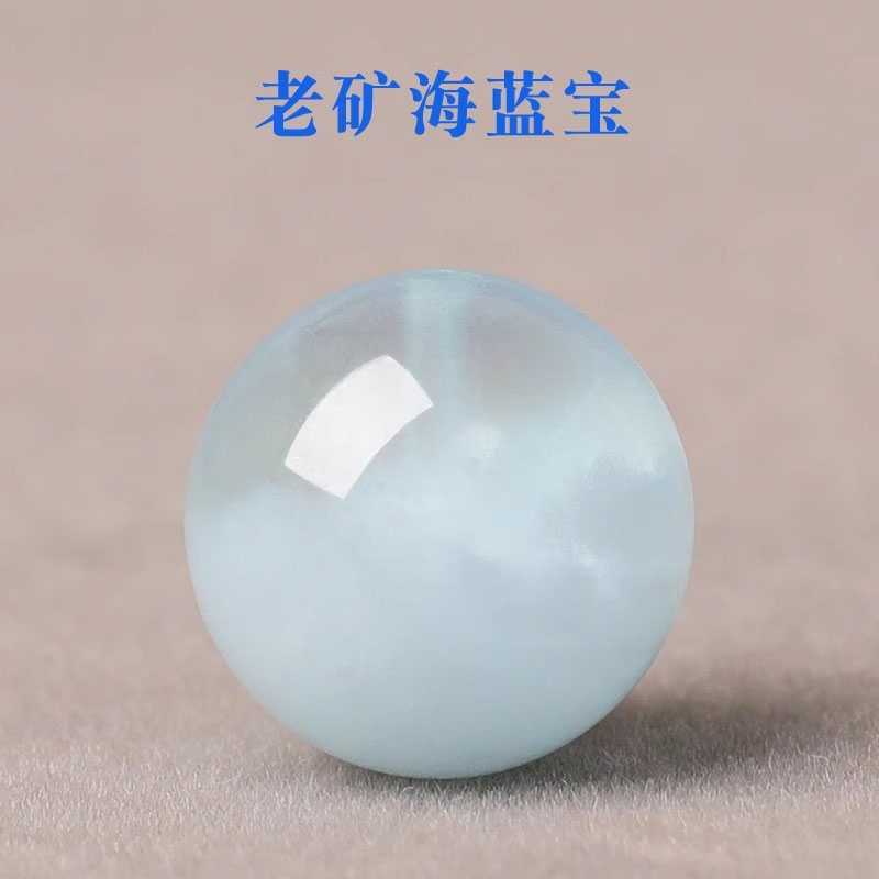 天然冰透海蓝宝散珠子聚宝盆水晶单颗圆珠diy手工串珠手链配饰珠
