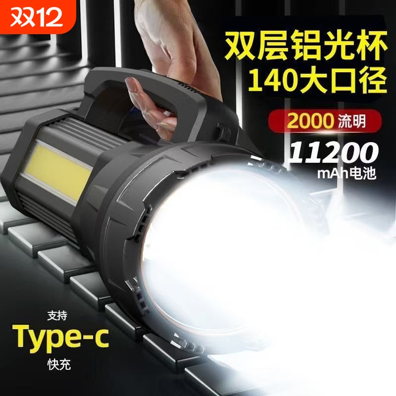 新款手电筒强光充电超亮户外远射手提探照灯超长续航电筒家用led