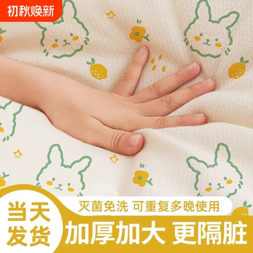 一次性床单被罩枕套双人四件套旅行住酒店床上用品便携式隔脏床单