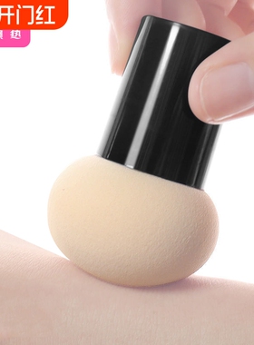 粉扑HA1SQ0-0802-小蘑菇头圆头化妆海绵葫芦美妆蛋气垫干湿两用