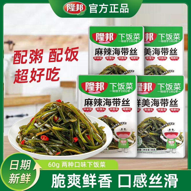 麻辣下饭，鲜美是不辣的