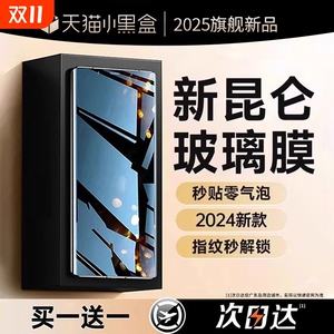 适用华为荣耀400pro钢化膜magic8/7手机膜x50/300/200/90荣耀100pro/80/70新款magic5/4/3至臻x60曲面v40全胶