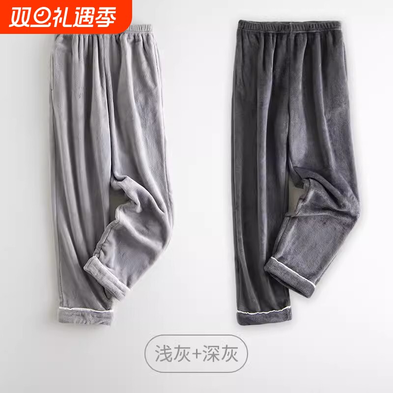 法兰绒男士睡裤秋冬款加绒加厚宽松休闲保暖长裤可外穿珊瑚绒睡裤