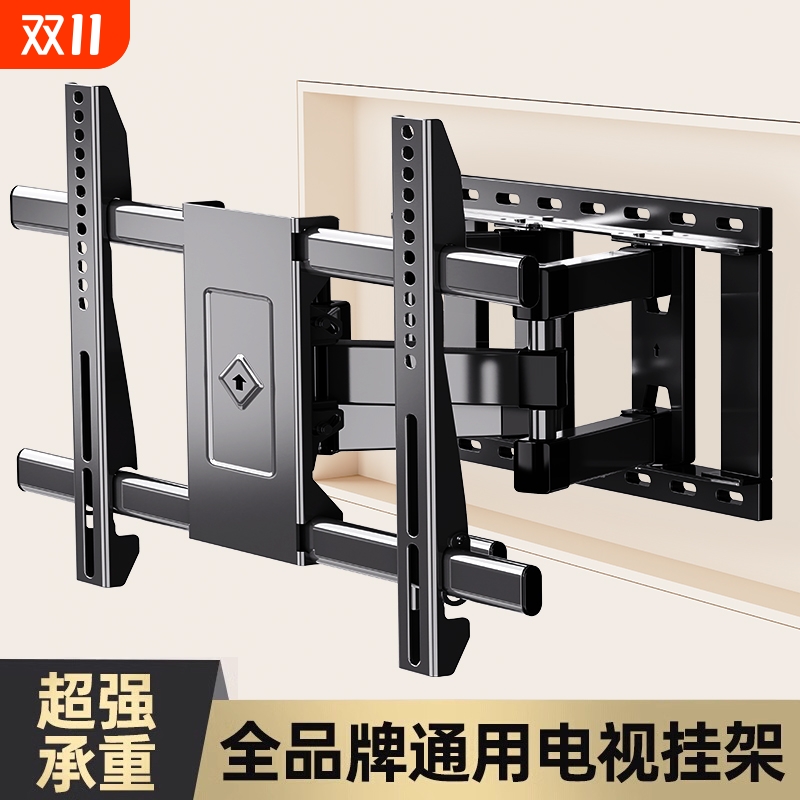 电视机伸缩挂架旋转壁挂适用于小米海信TCL75/85等通用超薄支架子
