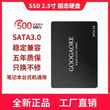 全新高速SSD固态硬盘SATA120g240g480g台式机笔记本电脑带系统