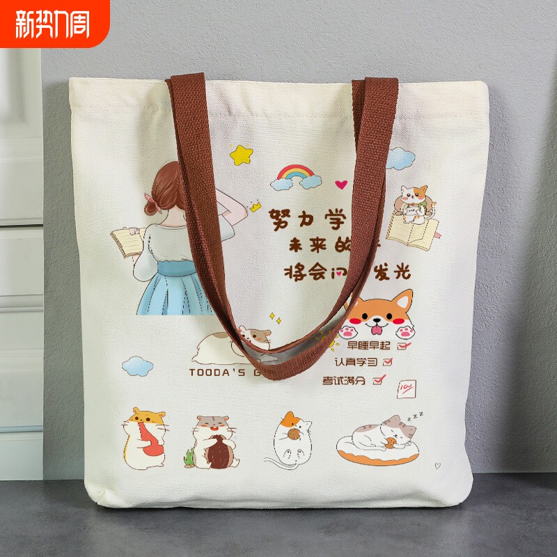 帆布包女2026新款学生补课包手提袋简约大容量一件代发单肩包