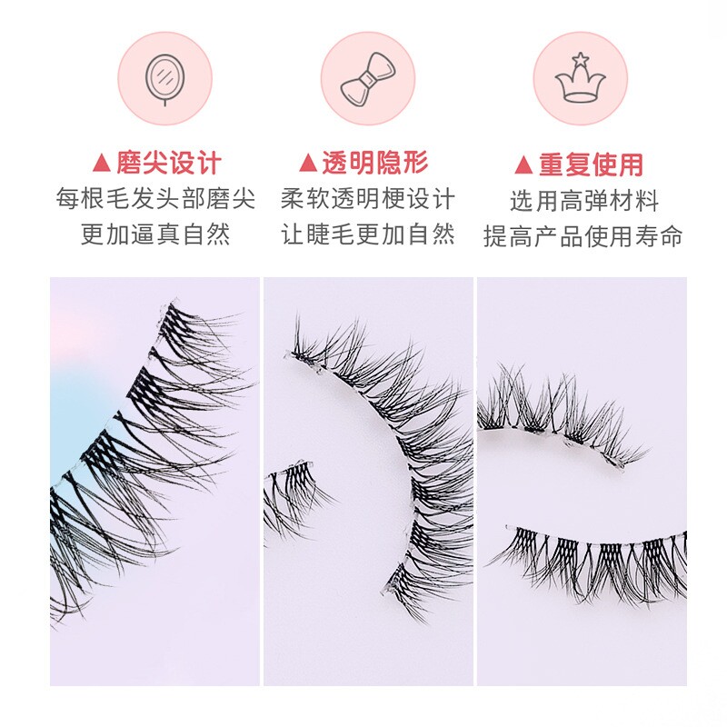 三对装假睫毛自然卷翘编织轻盈款3D细梗清新裸妆眼睫毛现货批发