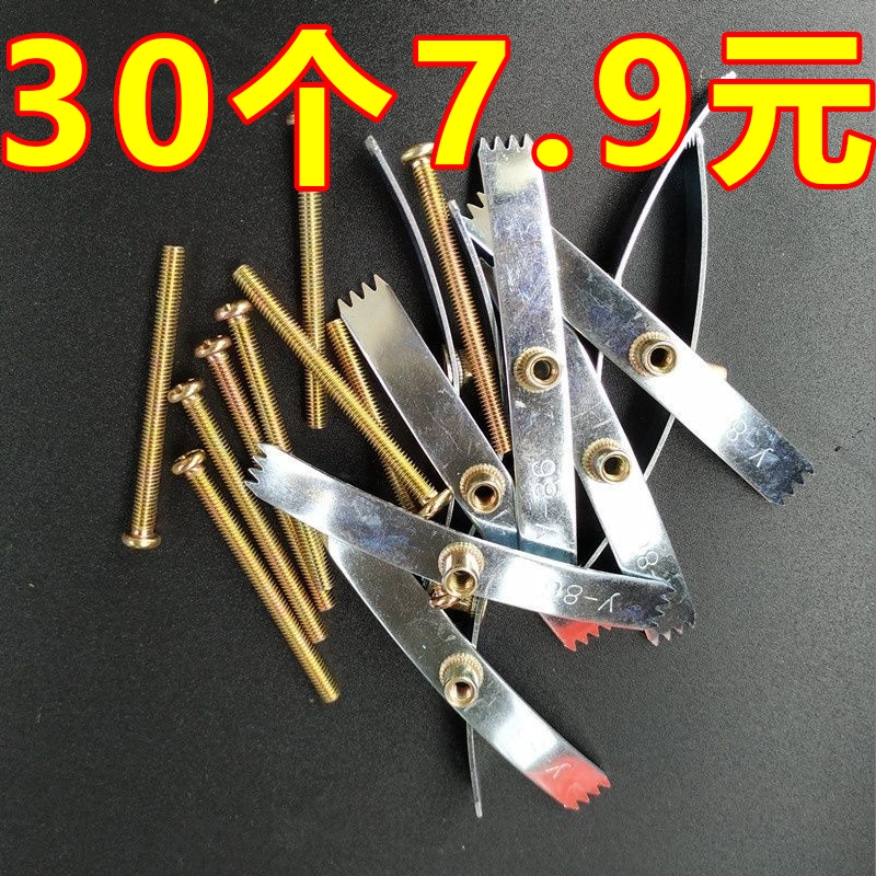 86型暗盒修复器开关插座通用高效修补工具弹片固定底盒补救支撑杆