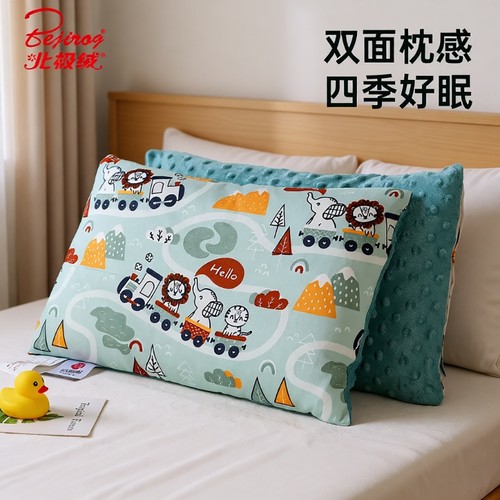 北极绒豆豆绒枕头全棉安抚枕儿童宝宝幼儿园婴儿小学生宿舍用枕芯