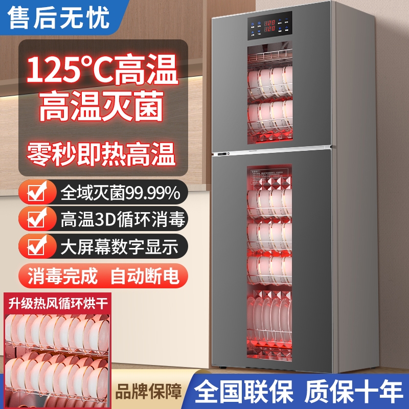 好太太免沥水消毒柜家用小型碗柜